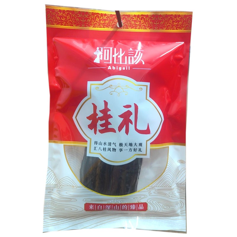 阿比该（Abigall） 农家黑土猪 烟熏腊肉 450g （单位：袋）