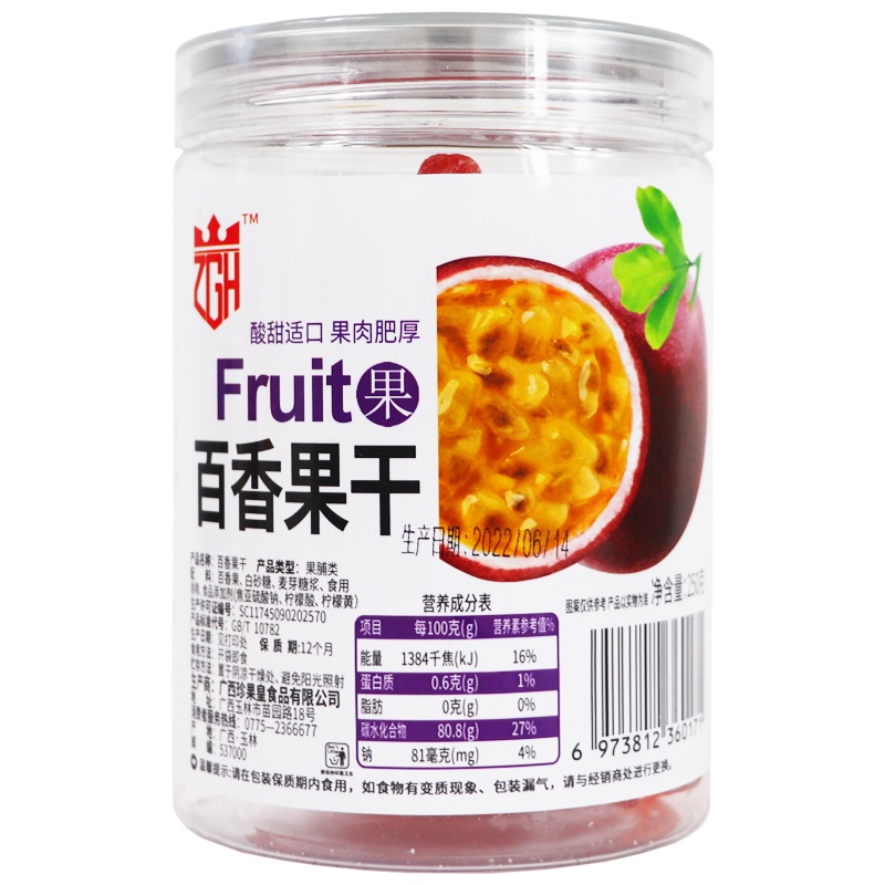 阿比该（Abigall） 广西 百香果干 250g/袋 2袋/组 （单位：组）
