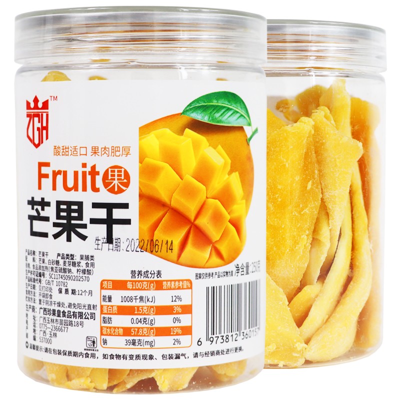 阿比该（Abigall） 广西 芒果干 250g/袋 2袋/组 （单位：组）