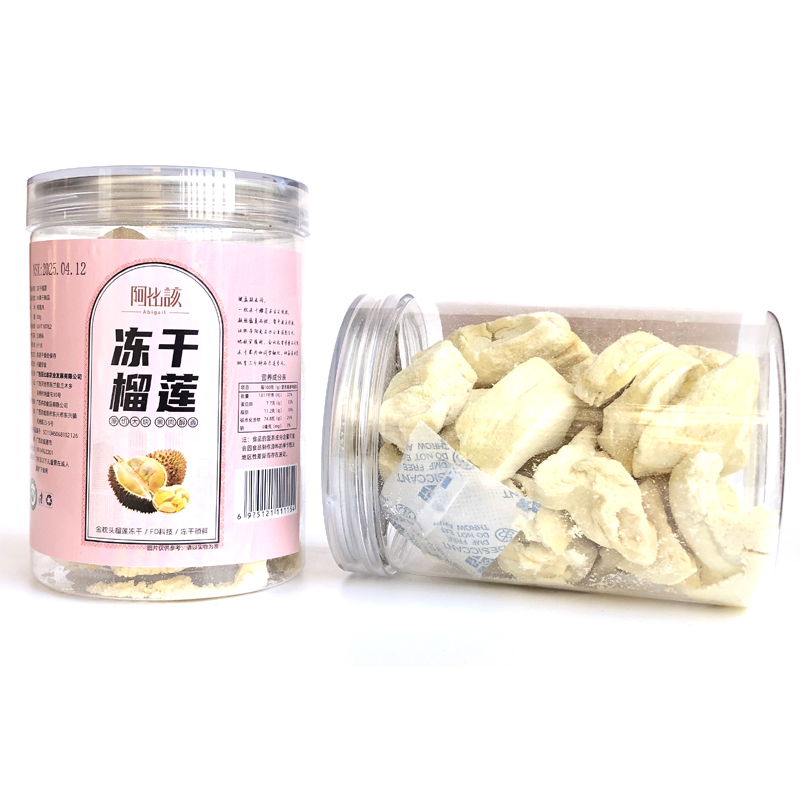 阿比该（Abigall） 广西 冻干榴莲 80g （单位：罐）