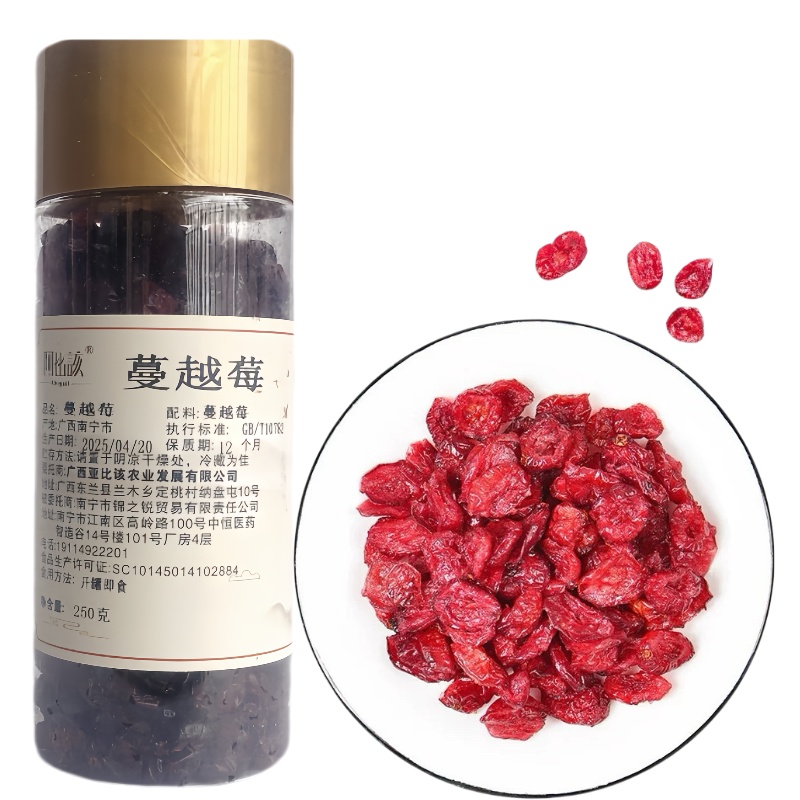 阿比该（Abigall） 广西 蔓越莓 250g （单位：罐）
