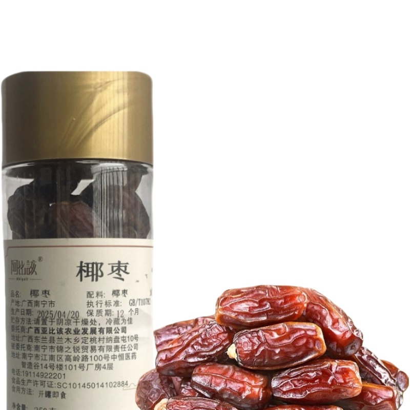 阿比该（Abigall） 广西 椰枣 250g （单位：罐）