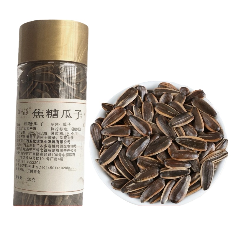 阿比该（Abigall） 广西 焦糖瓜子 150g/罐 2/组 （单位：罐）