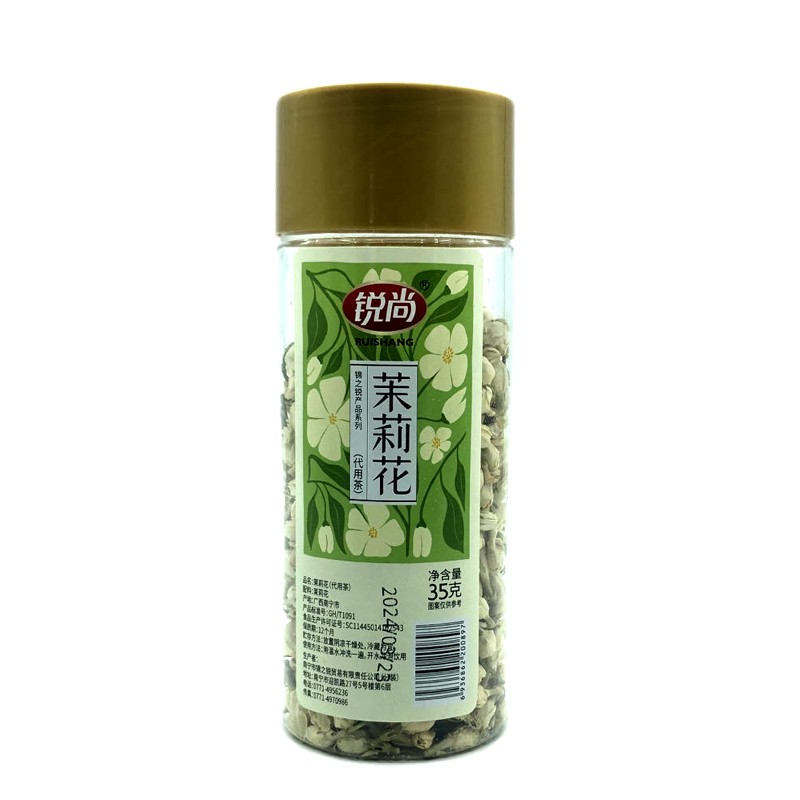 阿比该（Abigall） 广西 茉莉花 35g/瓶 2瓶/组 （单位：组）