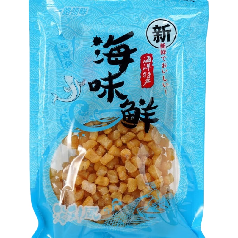阿比该（Abigall） 广西 干贝 250g （单位：袋）