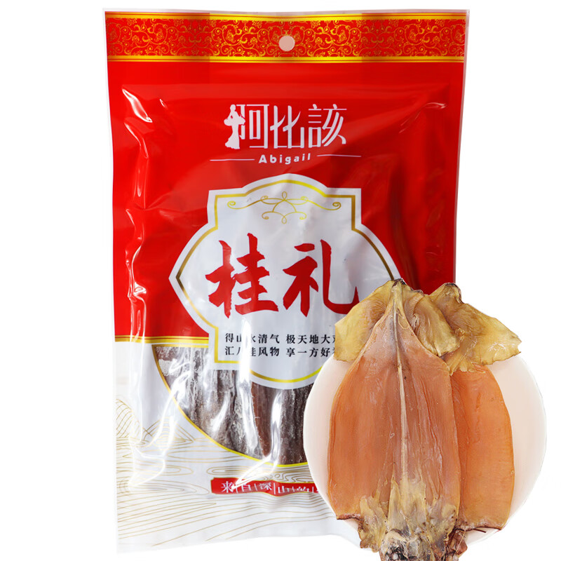 阿比该（Abigall） 广西 鱿鱼干 250g （单位：袋）