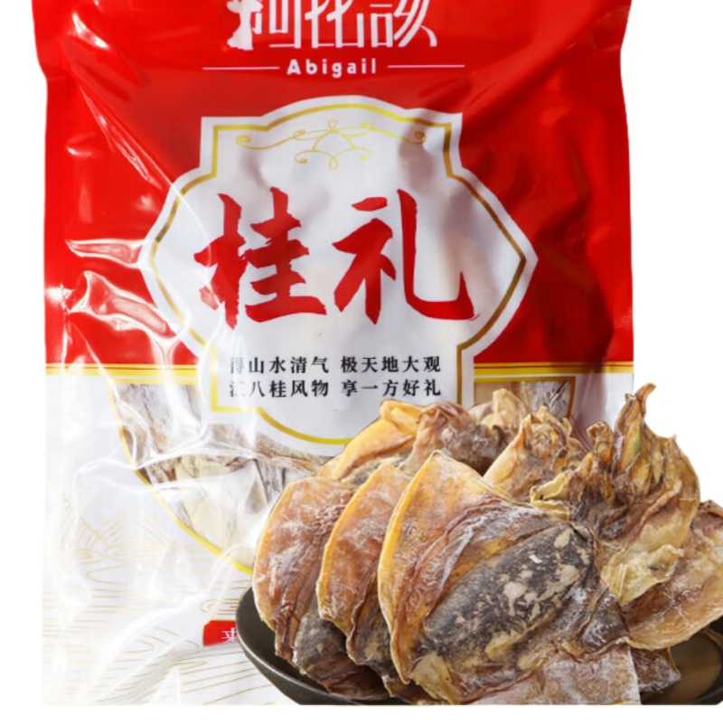 阿比该（Abigall） 广西 墨鱼干 300g （单位：袋）