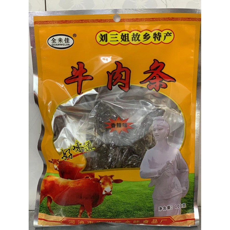 全未佳 广西 牛肉条 100g （单位：袋）