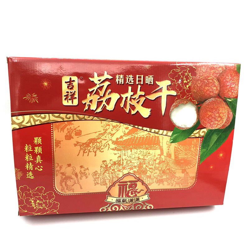 阿比该（Abigall） 优选 荔枝干礼盒装 500g （单位：盒）