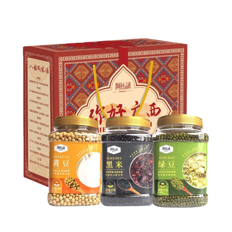 阿比该（Abigall） 2550款 杂粮组合A 绿豆850克/黑米850克/黄豆850克 （单位：盒）
