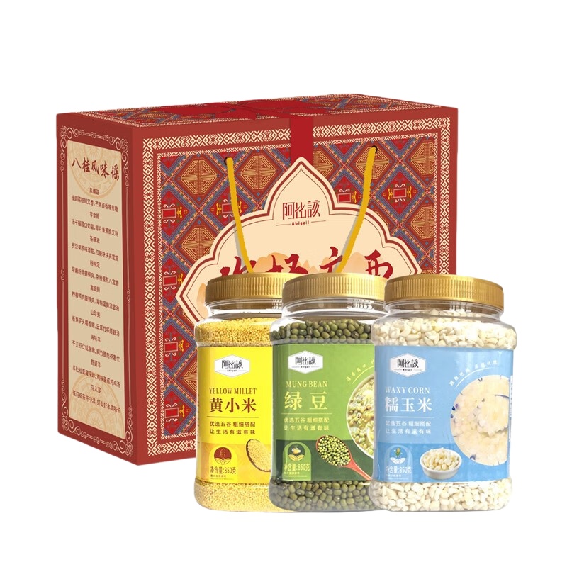阿比该（Abigall） 2550款 杂粮组合B 糯玉米850g/黄小米850g/绿豆850g （单位：盒）