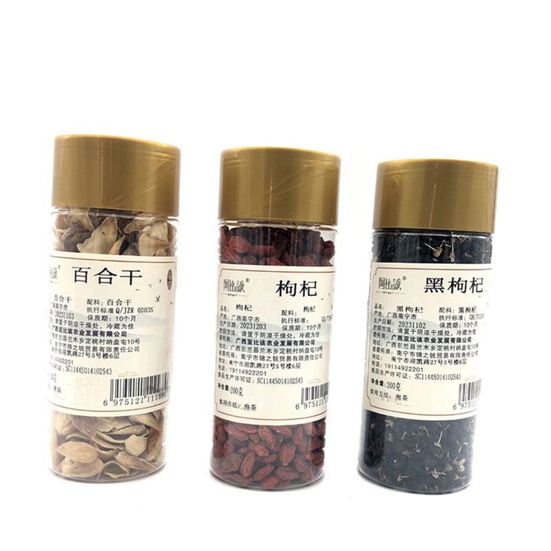 阿比该（Abigall） 530款 养生三宝礼盒 枸杞200g*1/黑枸杞200g*1/百合干130g*1 （单位：盒）