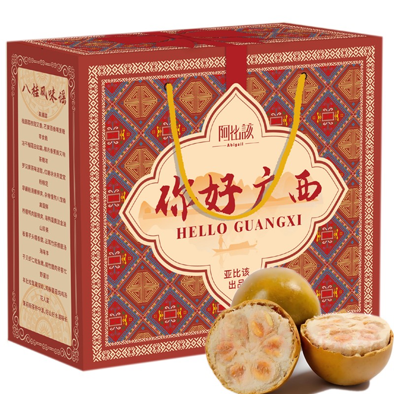 阿比该（Abigall） 300款 广西有礼 黄金罗汉果组合 15个/盒 （单位：盒）