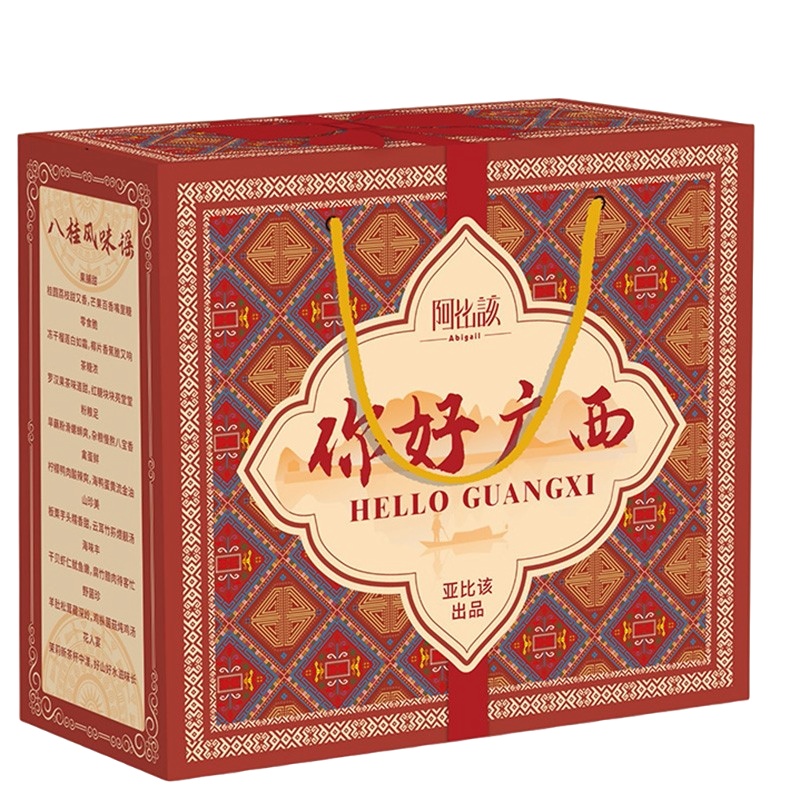 阿比该（Abigall） 1030款 广西有礼 养生组合 枸杞200g/百合干130g/红枣500g/桂圆肉200g （单位：盒）