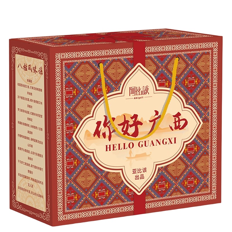 阿比该（Abigall） 1000款 广西有礼 果干组合 菠萝干250g/百香果干250g/黄桃干250g/芒果干250g （单位：盒）