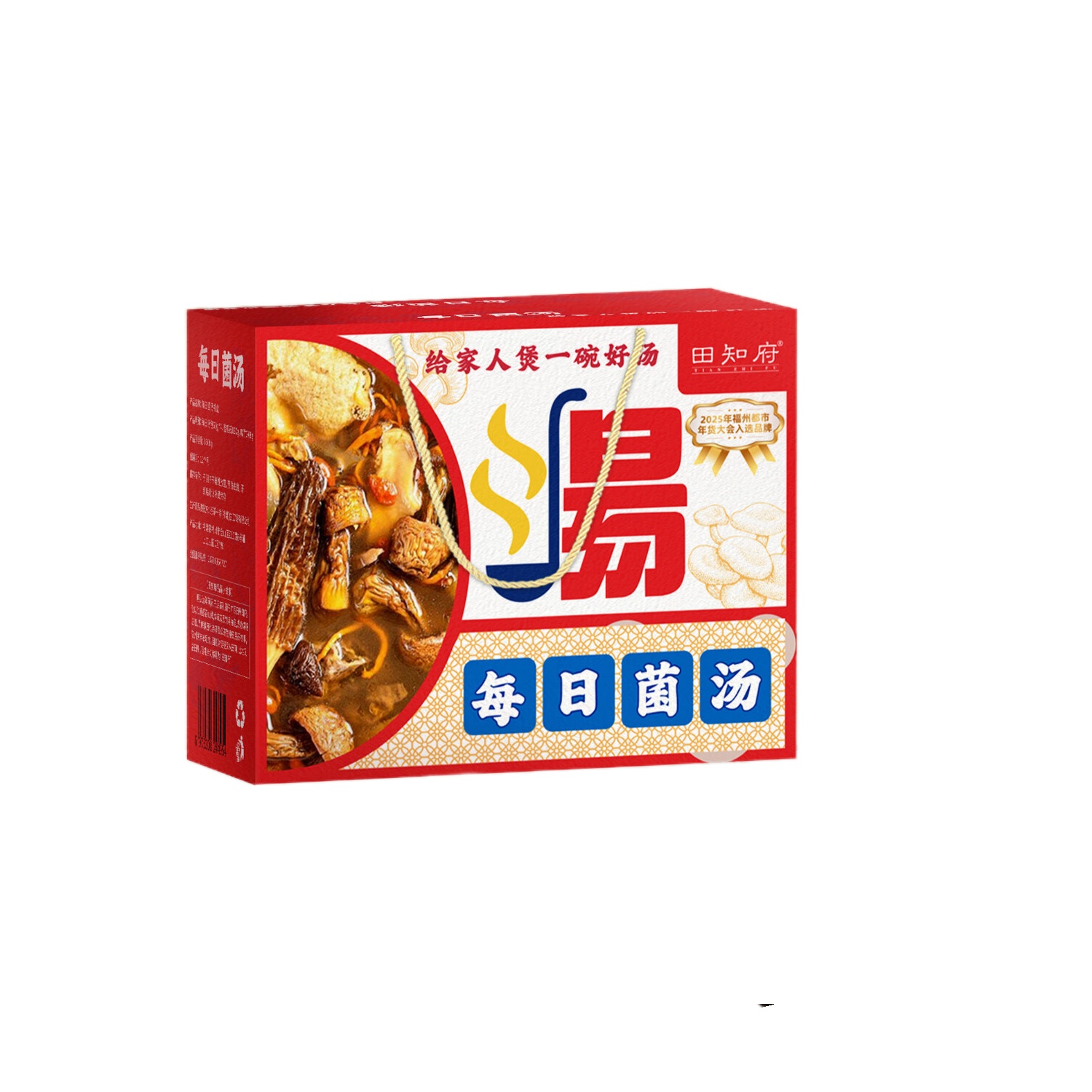 田知府 每日菌汤 礼盒 670g （单位：盒）