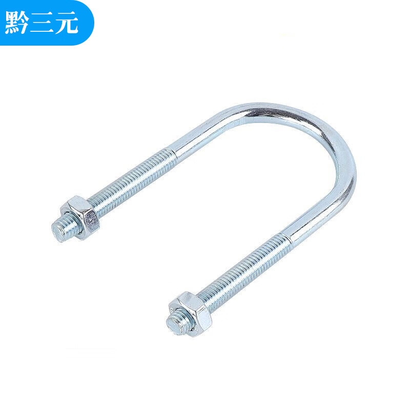 黔三元 QSY-M16*260 U型镀锌螺栓 （单位：个）