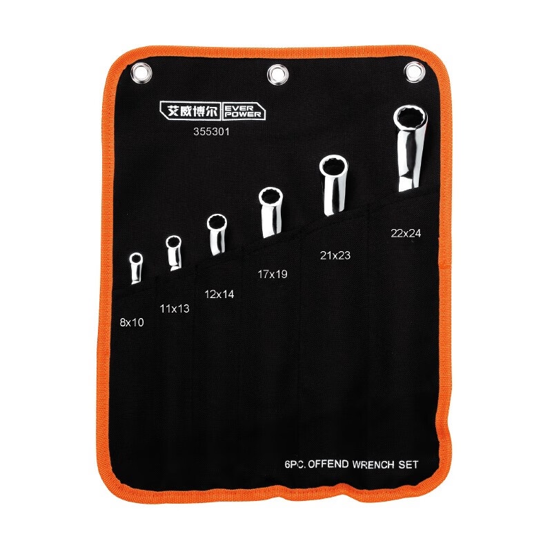 艾威博尔（EVER POWER） 355301 镜面双梅花扳手组套 6件套 （单位：套）