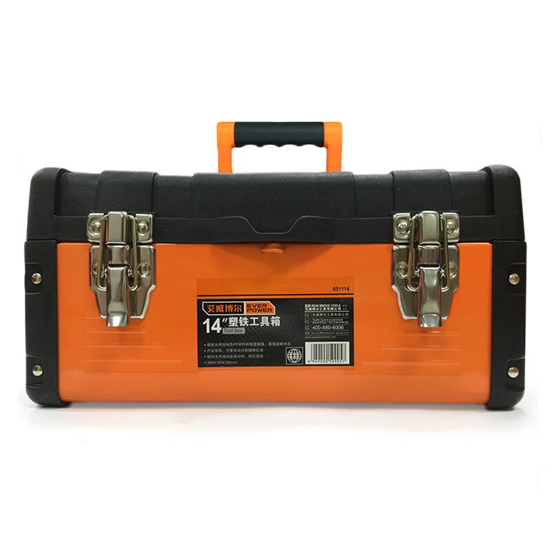 艾威博尔（EVER POWER） 651114 塑铁工具箱 360*185*180mm （单位：个）