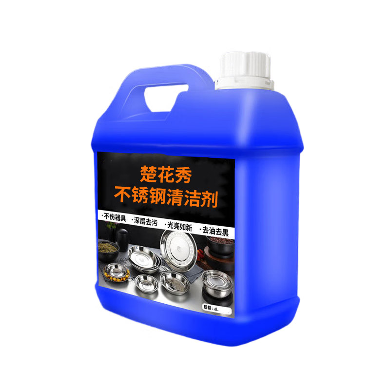 楚花秀 4L*4 金属清洗剂 4瓶/箱 （单位：箱）
