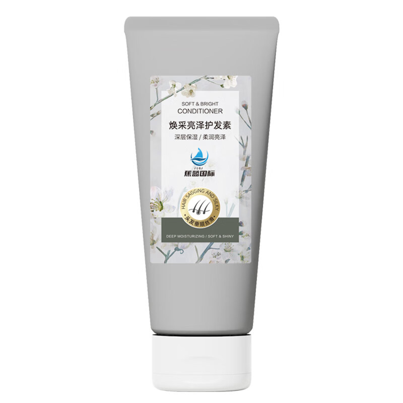 蕉蓝国际 200ml 焕彩亮泽护发素 （单位：瓶）