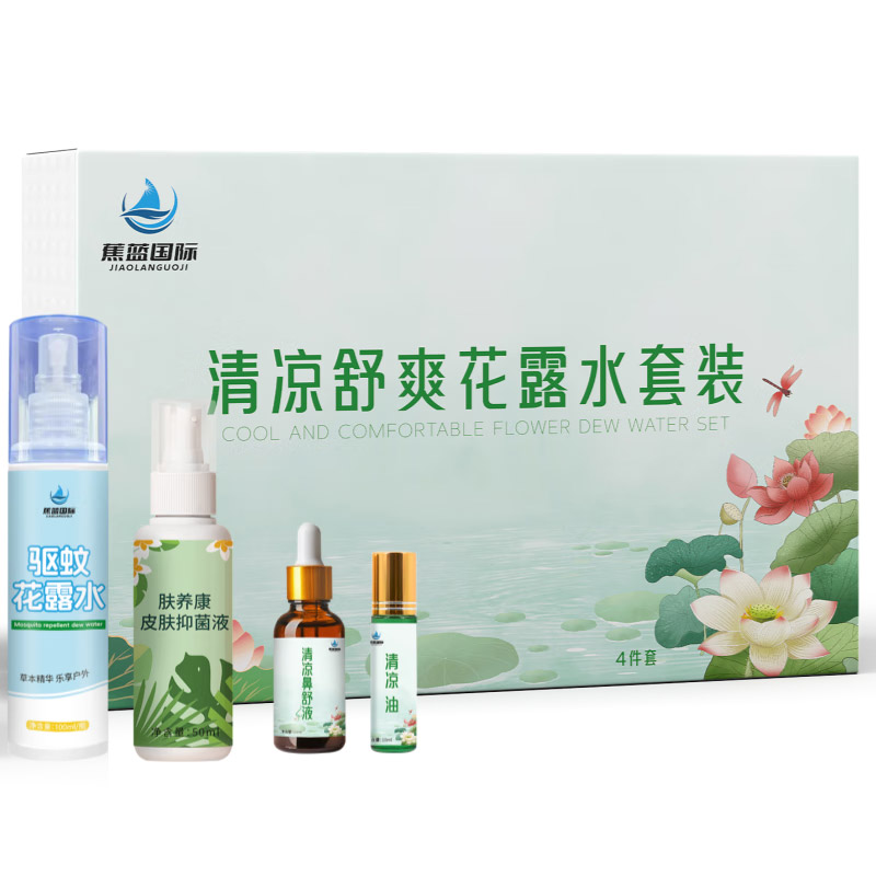 蕉蓝国际 JIAOLANGUOJI-02 清凉舒爽花露水套装 4瓶/套 （单位：套）