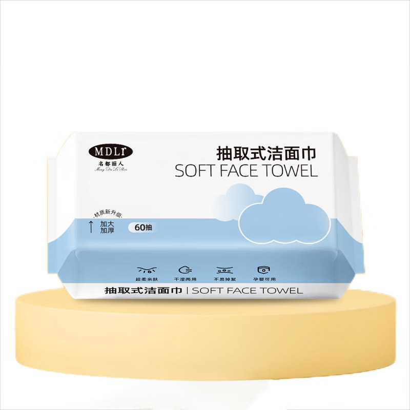 名都丽人 MDLR-MJ12 抽取式洁面巾 60抽 （单位：盒）