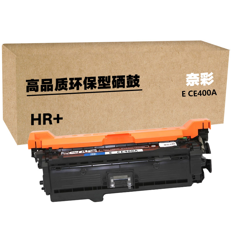 奈彩 E CE400A（HR+版） 硒鼓 5500页 （单位：只） 适用惠普 LASERJET 500 COLOR M551N/M551DN/M551XH 黑色