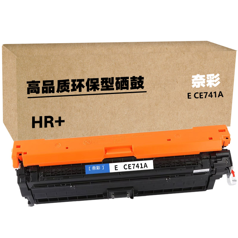 奈彩 E CE741A（HR+） 硒鼓 7300页 （单位：只） 适用惠普 LASERJET CP5225DN/CP5225/CP5225N 佳能CANONL BP9100CDN 蓝色