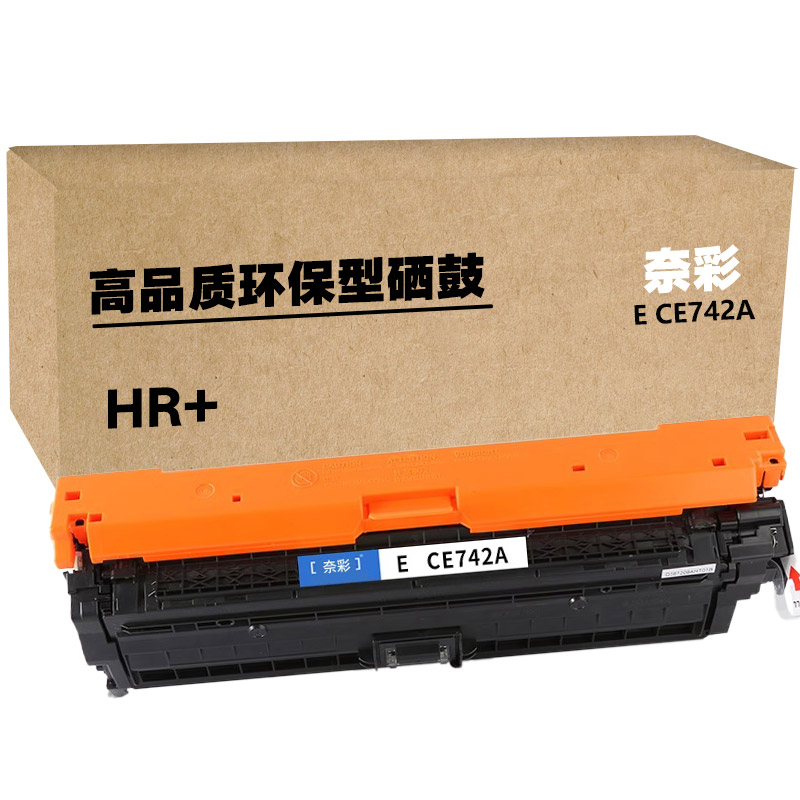奈彩 E CE742A（HR+） 硒鼓 7300页 （单位：只） 适用惠普 LASERJET CP5225DN/CP5225/CP5225N 佳能CANONL BP9100CDN 黄色