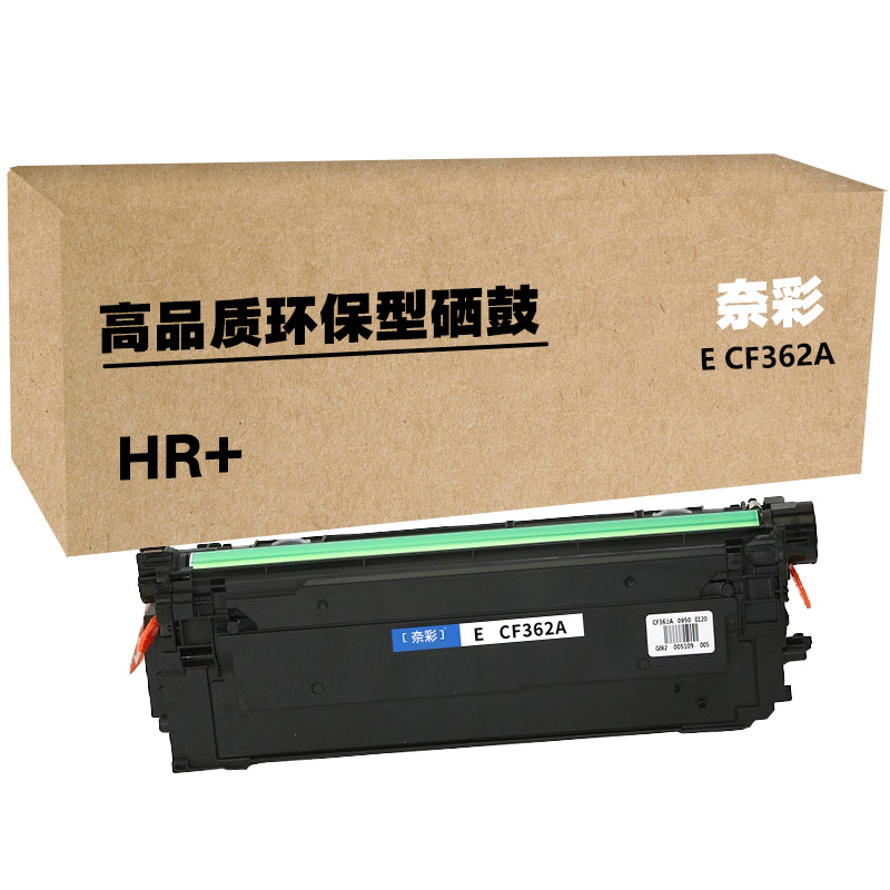 奈彩 E CF362A（HR+版） 硒鼓 5000页 （单位：只） 适用惠普 COLOR LASERJET ENTERPRISE M552DN/M553N 黄色