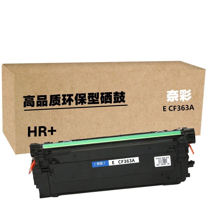 奈彩 E CF363A（HR+版） 硒鼓 5000页 （单位：只） 适用惠普 COLOR LASERJET ENTERPRISE M552DN/M553N 红色