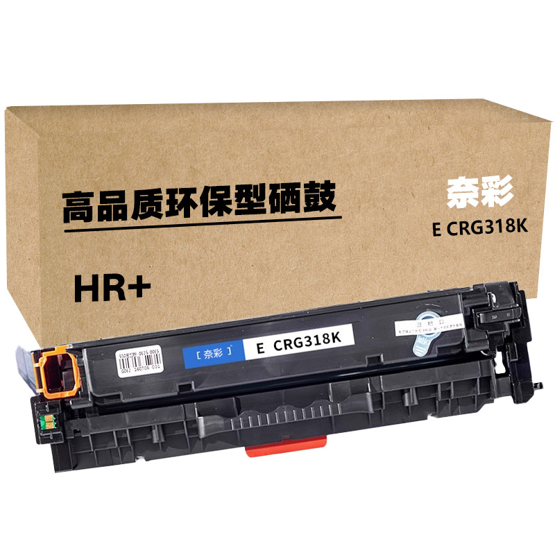 奈彩 E CRG-31 8K（HR+版） 硒鼓 3400页 （单位：只） 适用佳能CanonLBP7660Cdn/LBP7200Cd/LBP7200Cdn/iCMF8380Cdw 黑色