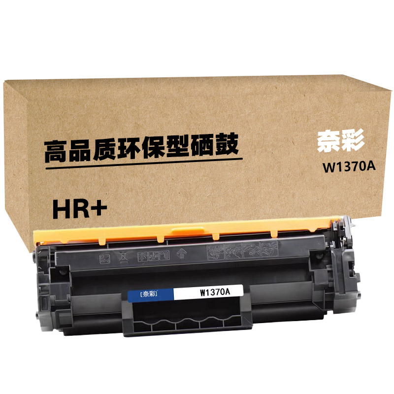 奈彩 W1370A（HR+) 硒鼓 不带芯片 1150页 （单位：个） 适用惠普 LASERJET M208DW/MFP M232DW/MFP M232DWC 黑色