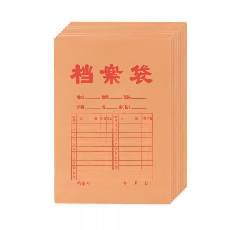 锡岳 XY-38 档案袋 34*24cm 100个/包 （单位：包） 黄色