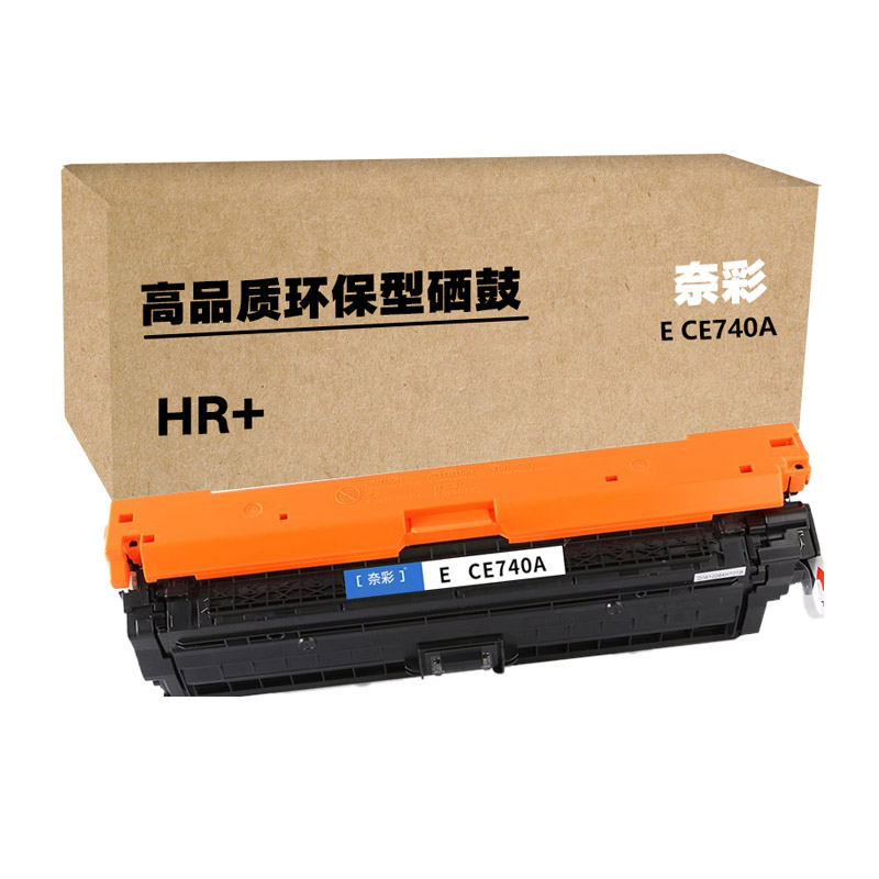 奈彩 E CE740A（HR+） 硒鼓 7300页 （单位：只） 适用惠普 LASERJET CP5225DN/CP5225/CP5225N 佳能CANONL BP9100CDN 黑色