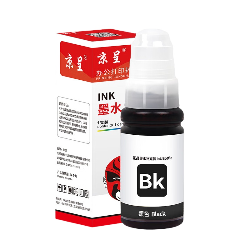 京呈 T6741 墨水 70ml （单位：瓶） 黑色