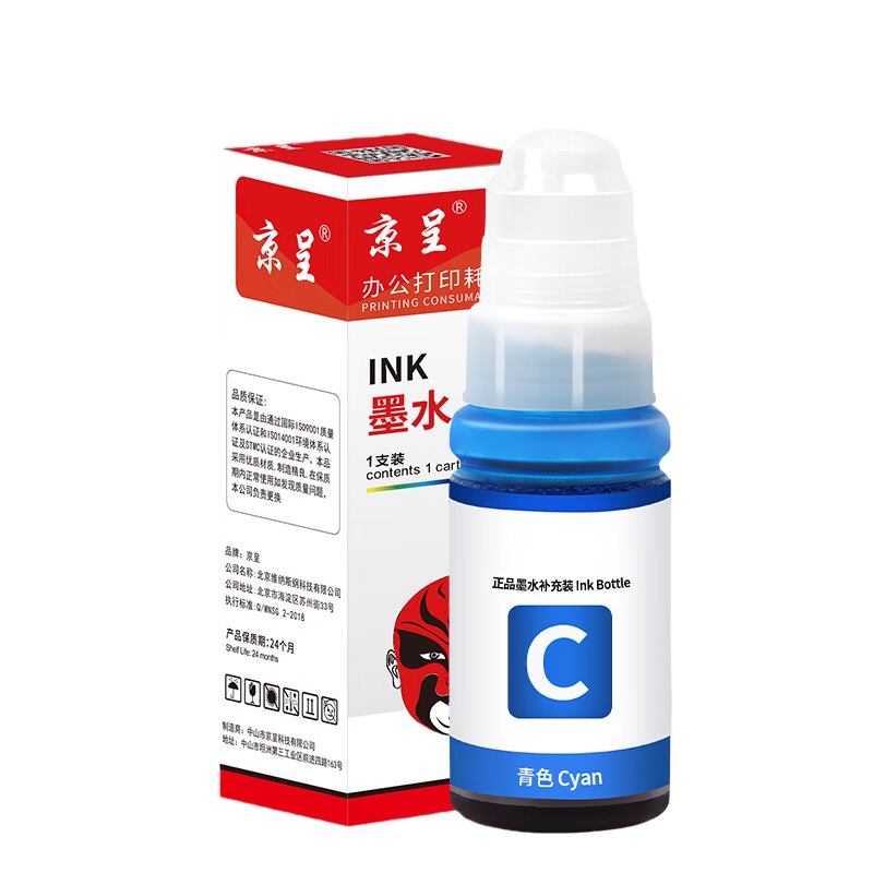 京呈 T6742 墨水 70ml （单位：瓶） 蓝色