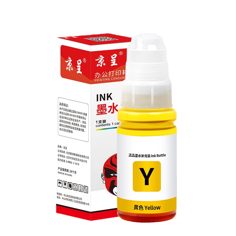 京呈 T6744 墨水 70ml （单位：瓶） 黄色