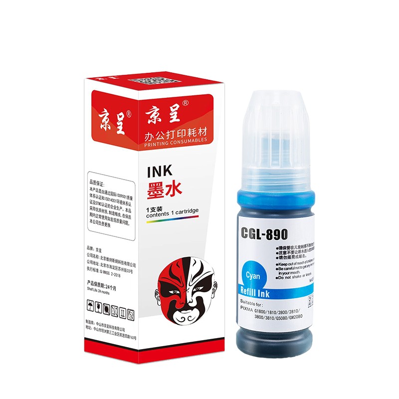 京呈 GI-890 墨水 7000页 （单位：瓶） 青色