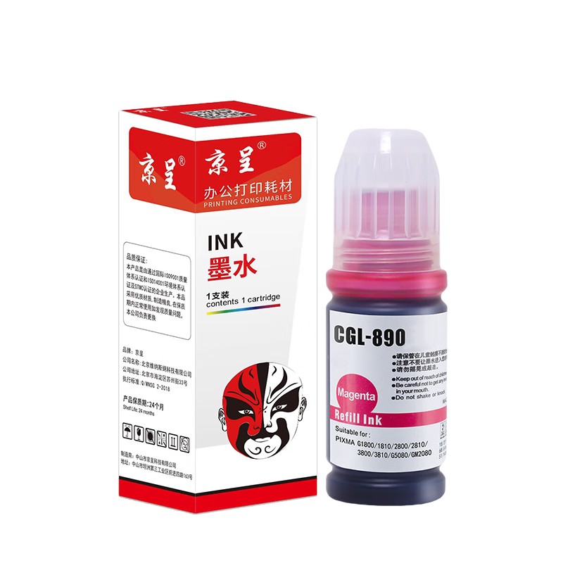 京呈 GI-890 墨水 7000页 （单位：瓶） 红色