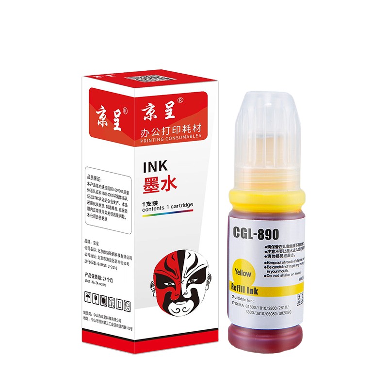 京呈 GI-890 墨水 7000页 （单位：瓶） 黄色