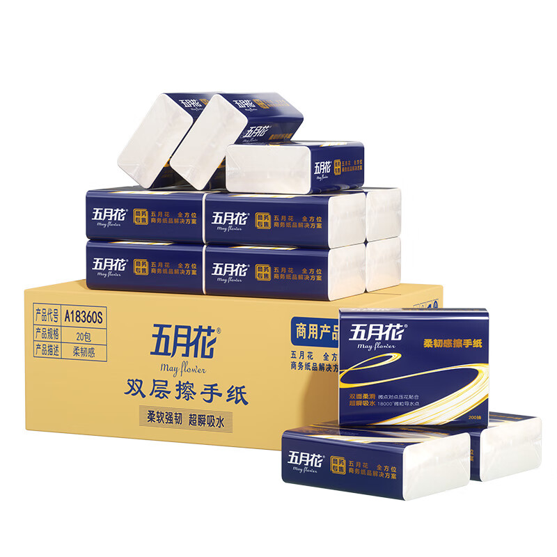 五月花 A18360S 擦手纸 200抽*20包 （单位：箱）