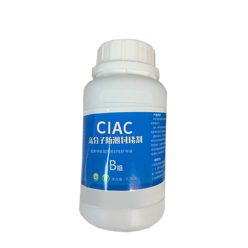 CIAC FD-01 高分子防潮封堵剂 2KG （单位：组）