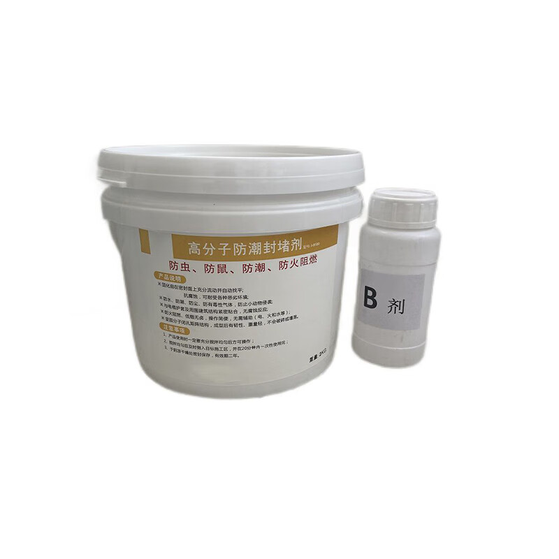 CIAC GFZ-001 高分子防潮封堵剂 2kg/组 （单位：组）