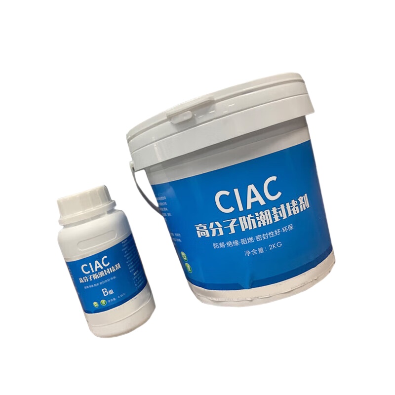 CIAC GG-02 高分子防潮封堵剂 2KG （单位：组）