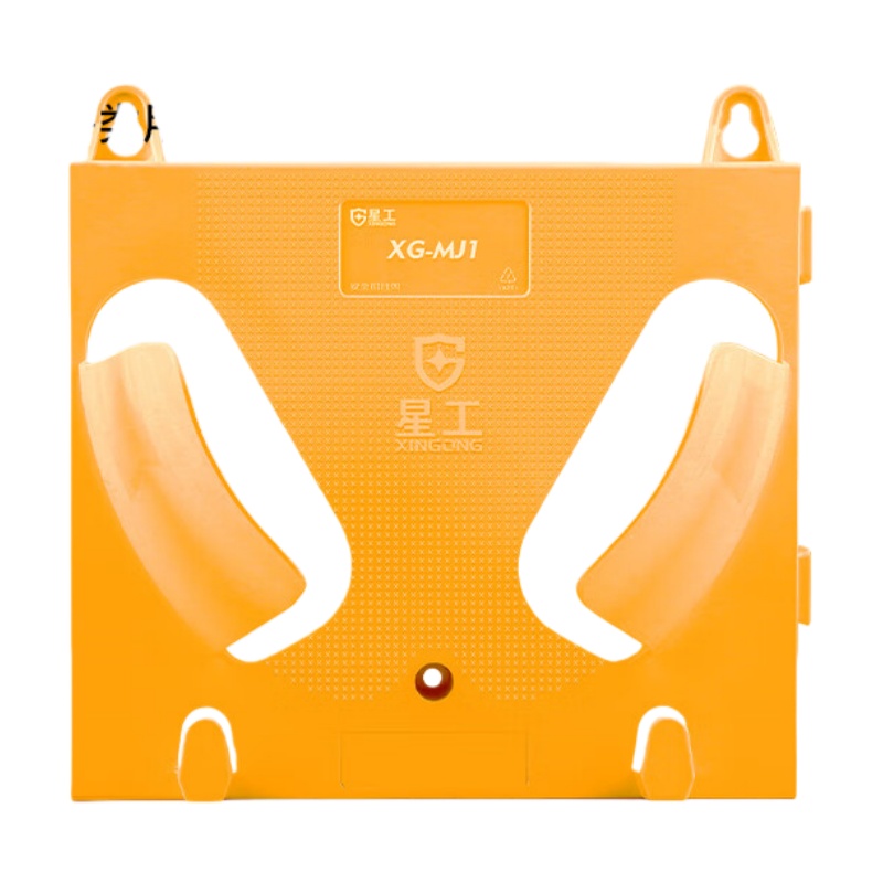 星工（XINGGONG） XG-MJ1 安全帽放置架 （单位：个） 6个起订 黄色