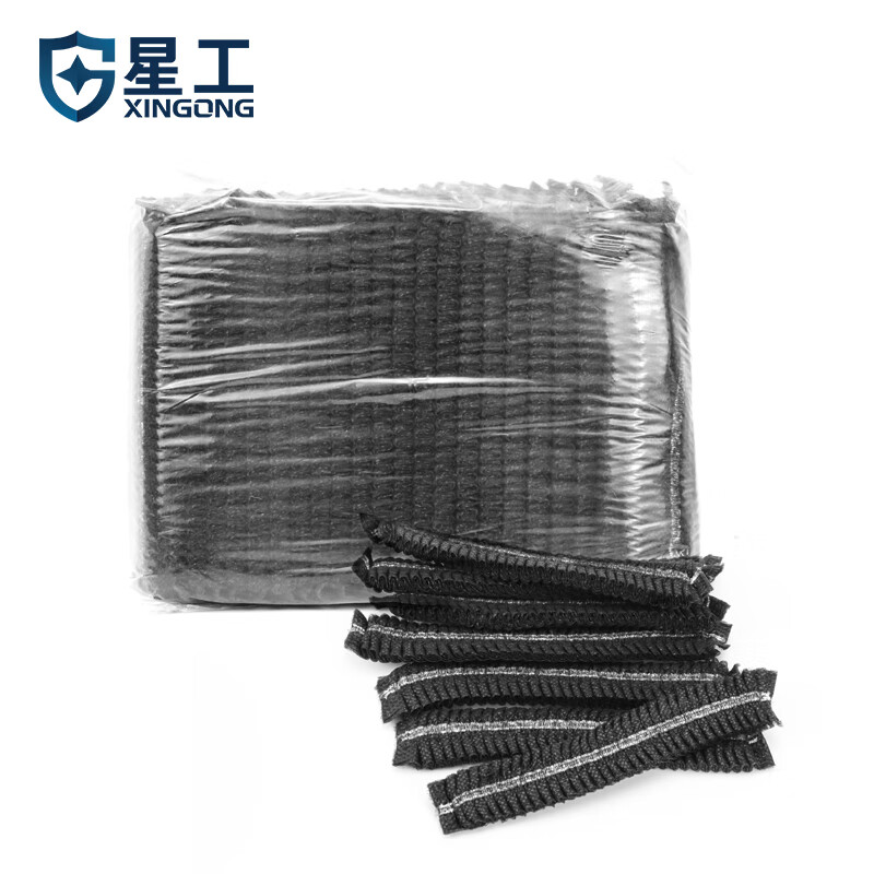 星工（XINGGONG） XG-TT001 一次性网帽 100只/包 （单位：包） 10包起订 黑色