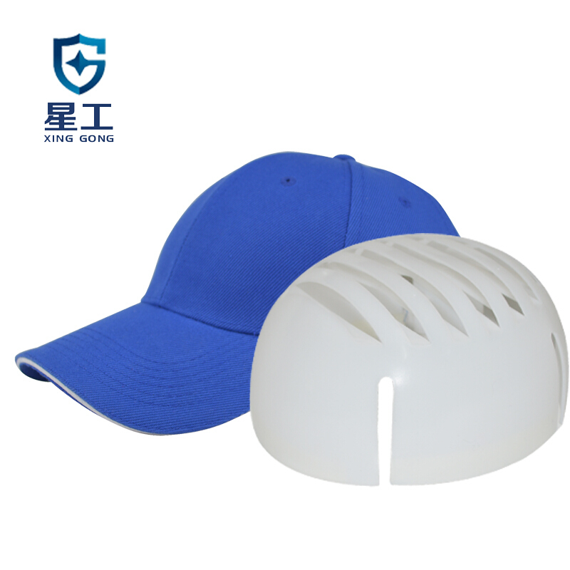 星工（XINGGONG） XGM-1 防撞帽 头围58-65cm （单位：个） 4个起订 深蓝色