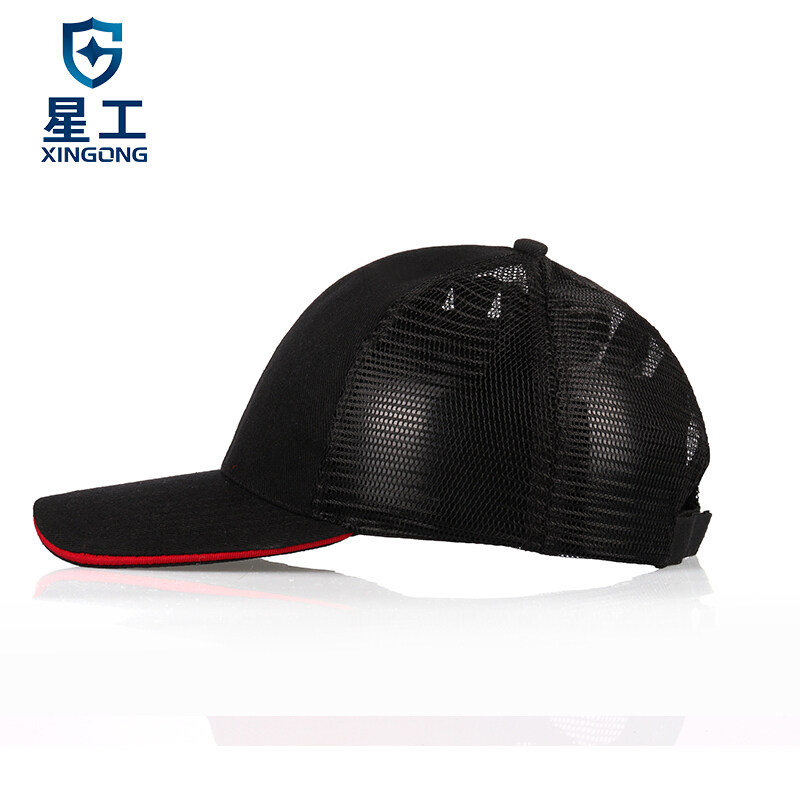 星工（XINGGONG） XGM-1透气款 防撞帽 头围58-65cm （单位：个） 4个起订 黑红色